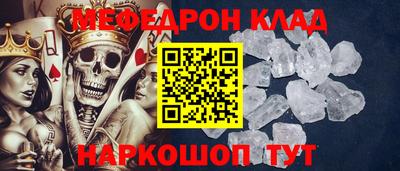 прущая мука Апшеронск