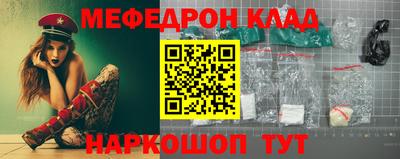 прущая мука Апшеронск