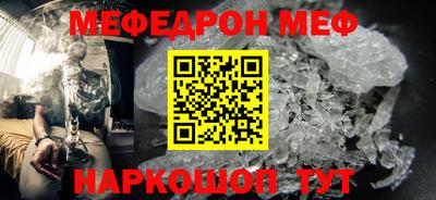 MDMA Симферополь