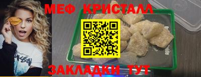 каннабис Сибай