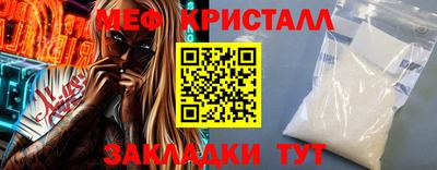 прущая мука Апрелевка