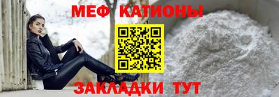 прущая мука Апшеронск