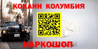 прущая мука Апшеронск