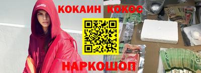 стафф Аргун