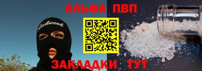 прущая мука Апрелевка