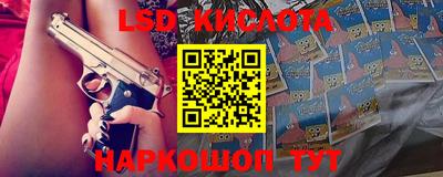 прущая мука Апшеронск