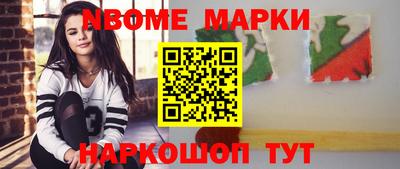 стафф Аргун