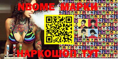 прущая мука Апшеронск