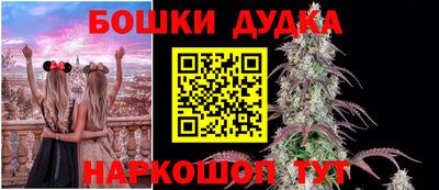 каннабис Сибай