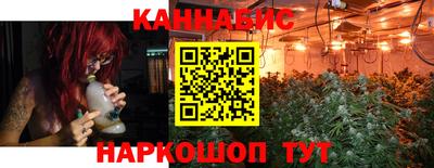каннабис Сибай