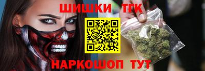 стафф Аргун