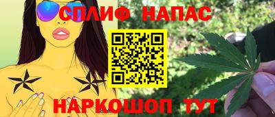 стафф Аргун