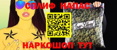 каннабис Сибай
