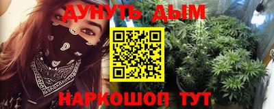 стафф Аргун