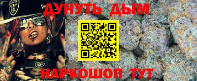 прущая мука Апшеронск