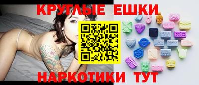MDMA Симферополь