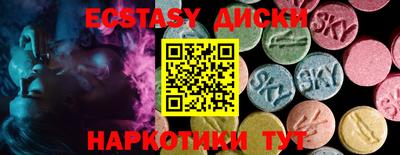 MDMA Симферополь