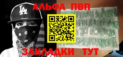 прущая мука Апшеронск