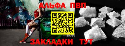 прущая мука Апрелевка