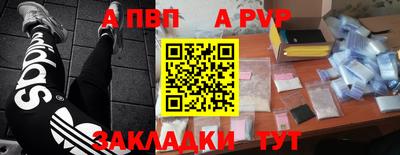 прущая мука Апшеронск