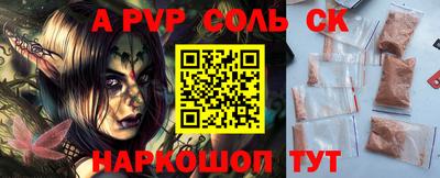 MDMA Симферополь