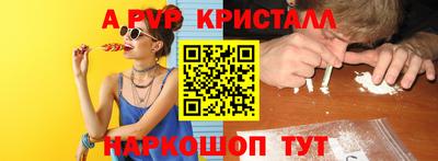 MDMA Симферополь