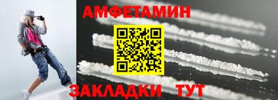 стафф Аргун