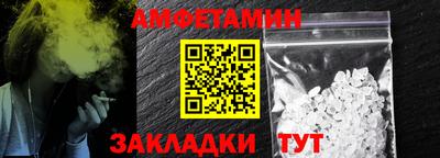 стафф Аргун