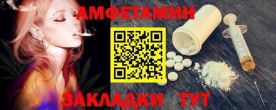 прущая мука Апрелевка