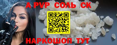 каннабис Сибай