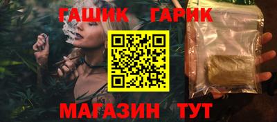 прущая мука Апшеронск