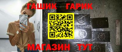 каннабис Сибай