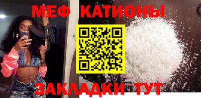 стафф Аргун