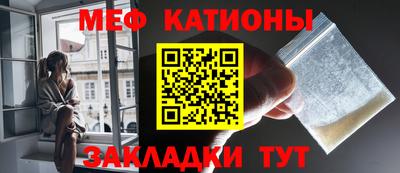 стафф Аргун