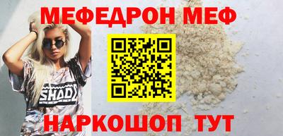 прущая мука Апрелевка