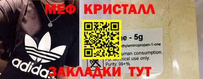 стафф Аргун