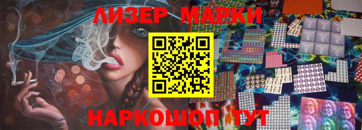 ЛСД экстази кислота Большой Камень