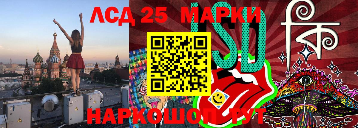 Большой Камень  Марки N-bome 1,8мг  Вход с VPN  Марки N-bome 1,8мг 