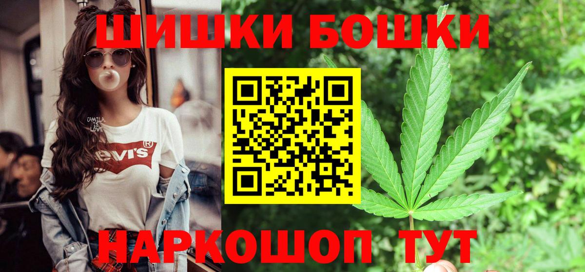 КОКАИН  Экстази  Мефедрон   COCAIN  МЕТ  МДМА  Гашиш  Мефедрон   Большой Камень  МАРИХУАНА 