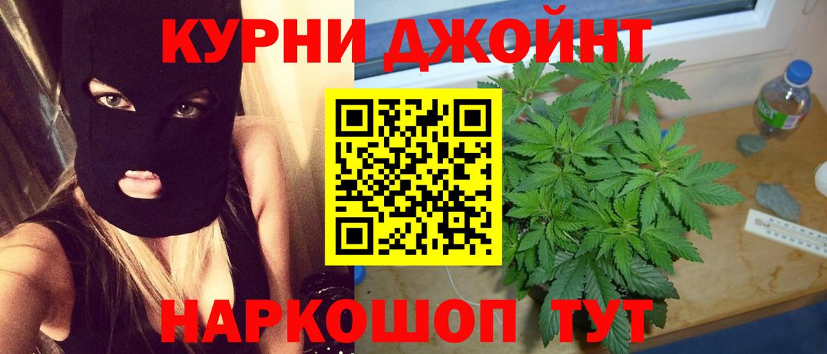 Шишки марихуана ГИДРОПОН  Конопля THC 21%  Конопля план  Вход с VPN  Большой Камень 
